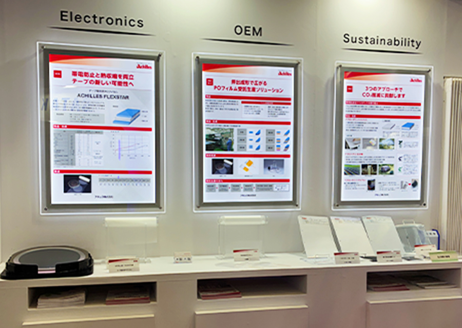 パネル展示の様子