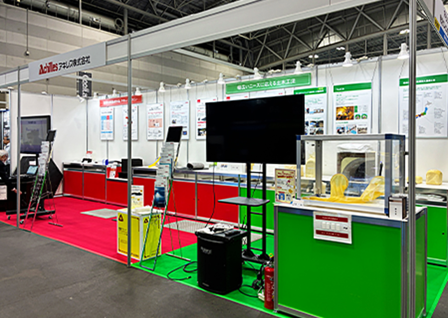 展示ブース全体像