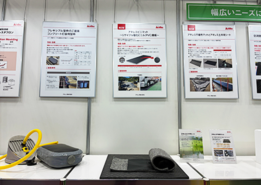 開発品 リサイクルPVC敷板