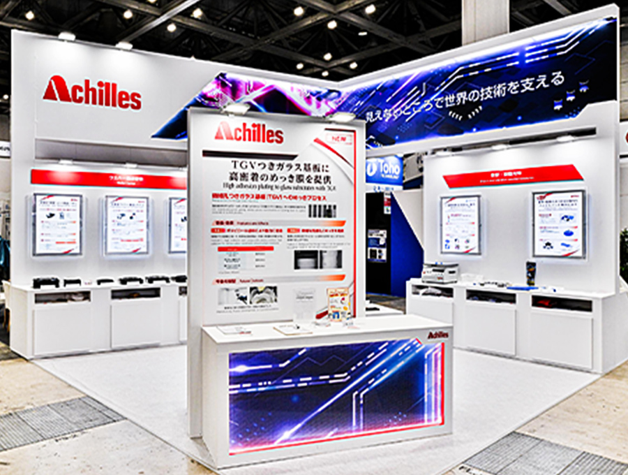 弊社展示ブース