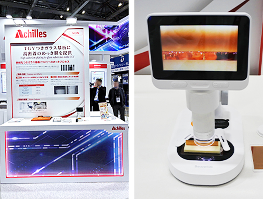 貫通孔付きガラス基板への高密着めっきプロセス