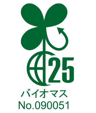 バイオマスマーク認定No.090051